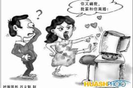 兴业侦探公司我成了别人眼中的大龄剩女